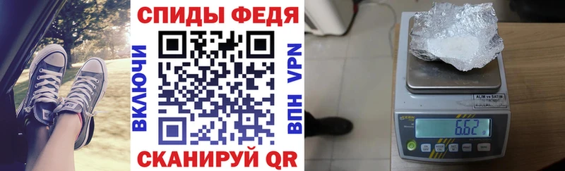 АМФЕТАМИН Premium Копейск