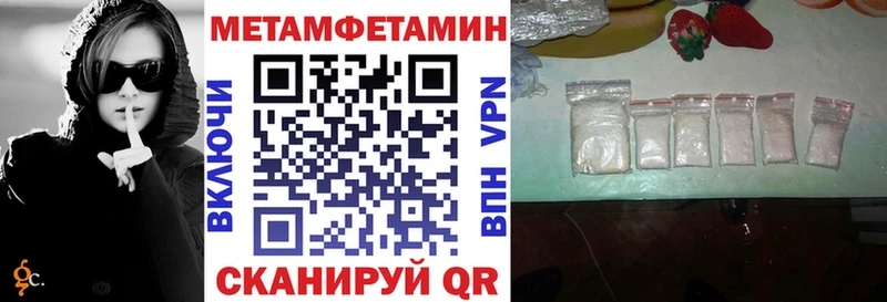 Амфетамин 98%  Копейск 
