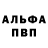 A-PVP крисы CK renesansetiv