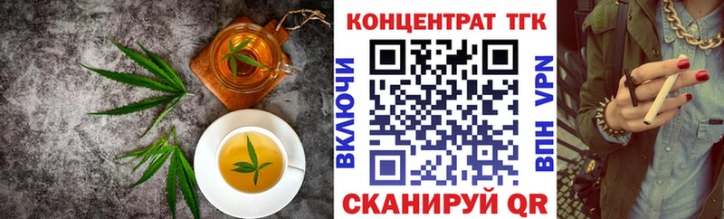 Печенье с ТГК марихуана  Копейск 