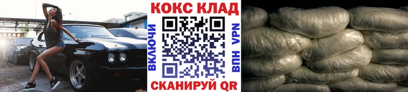 наркошоп Копейск COCAIN Fish Scale