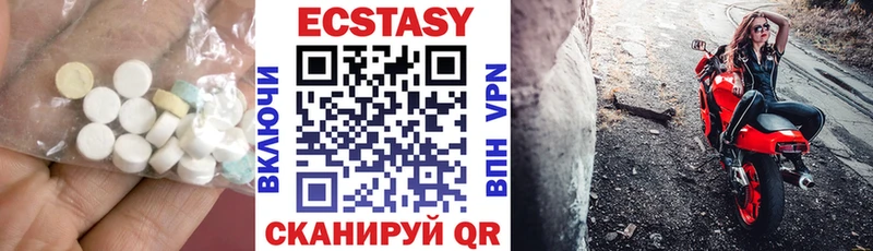 купить наркоту  Копейск  ЭКСТАЗИ mix 
