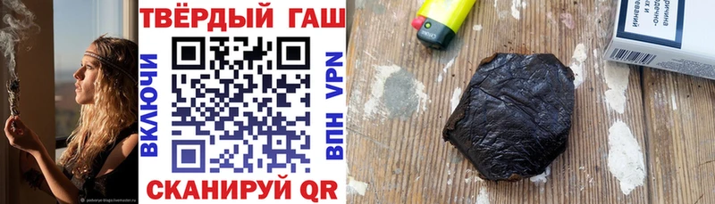 магазин продажи Копейск Гашиш VHQ