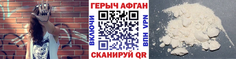 блэк спрут зеркало  наркотики  Копейск  ГЕРОИН VHQ 