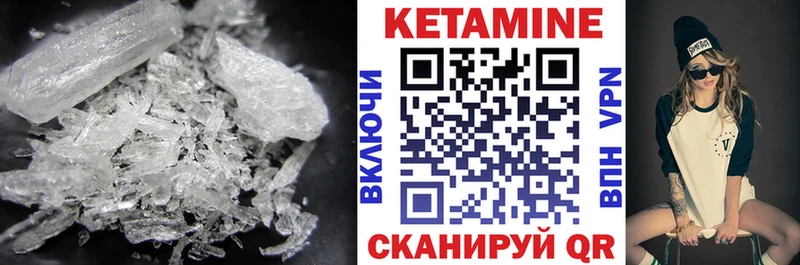 наркотики  OMG маркетплейс  Кетамин VHQ  Копейск 