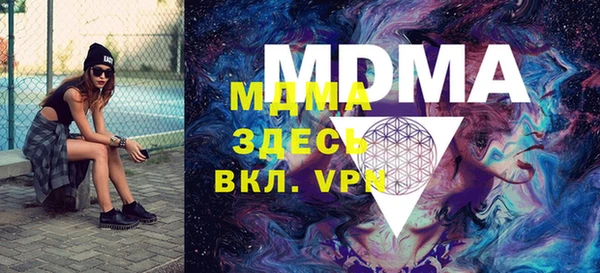меф Абинск