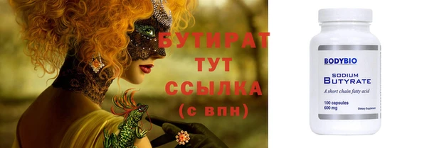 меф Абинск