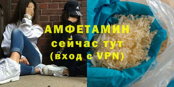 амф Абдулино