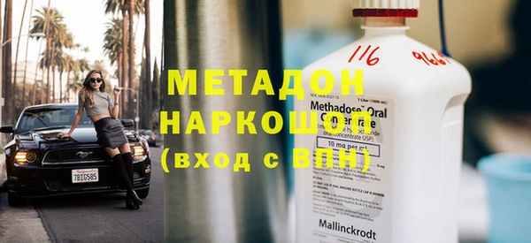амф Абдулино