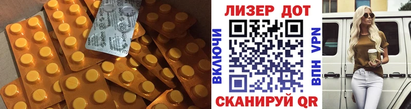 LSD-25 экстази кислота  Копейск 