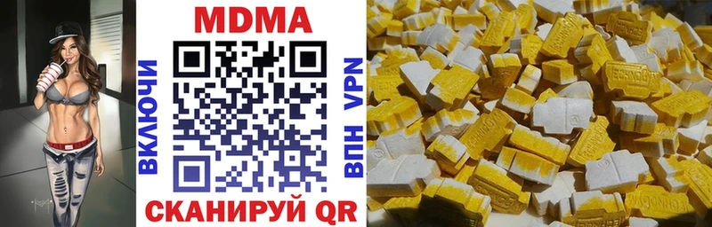 даркнет сайт  Копейск  МДМА кристаллы 