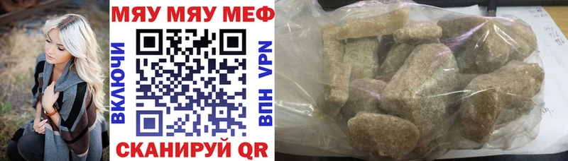 МЕФ 4 MMC Копейск