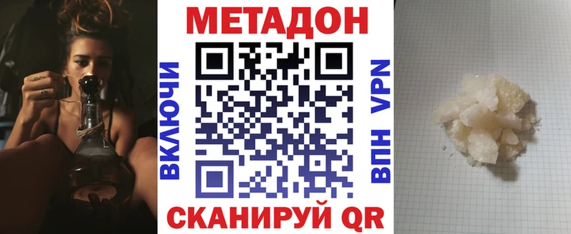 наркотики  Копейск  гидра рабочий сайт  МЕТАДОН белоснежный 