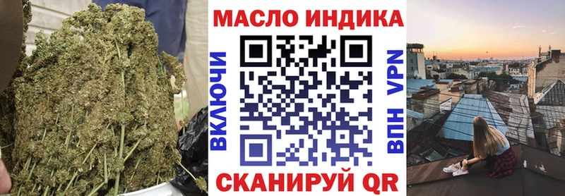 Дистиллят ТГК вейп с тгк  цены   кракен ТОР  Копейск 