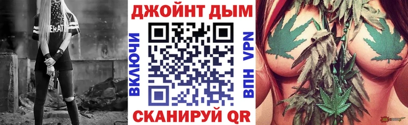 Каннабис план  Копейск 